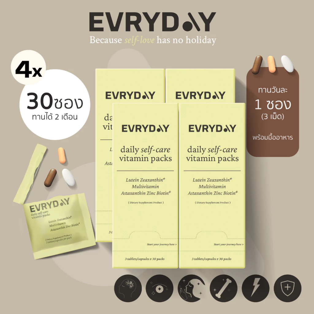 EVRYDAY Daily Self-Care Pack 4 x 30 packs | วิตามินบำรุง ผม เล็บ ผิว สายตา สมองและ เสริมภูมิคุ้มกัน