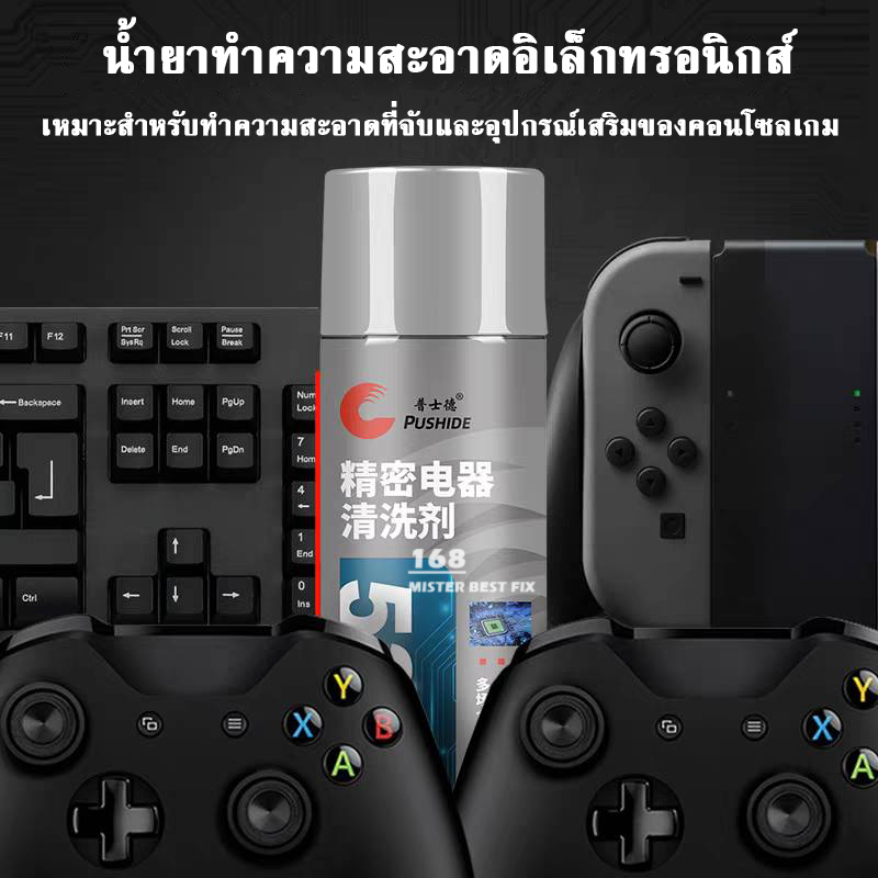 Thumbnail 7