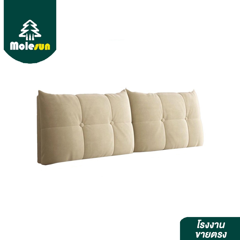 MOLESUN หมอนหัวเตียงผ้ากำมะหยี่ ดีไซน์หรูหรา นุ่ม น่าสัมผัส