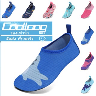 Coolloog รองเท้าชายหาดเด็ก รองเท้าลายแมวสีชมพู แห้งเร็ว กันล…