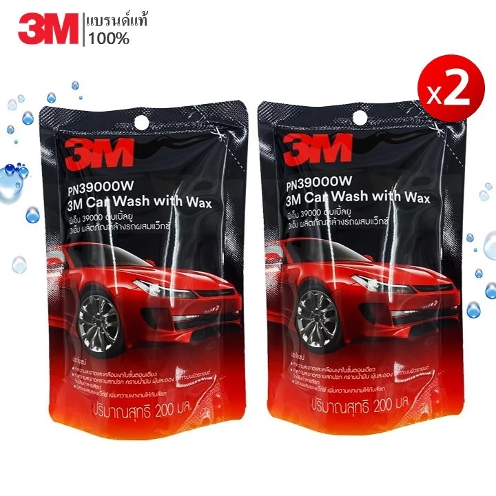 (2 ถุง) 3M แชมพูล้างรถ น้ำยาล้างรถ สูตรผสมแวกซ์ PN39000W 200 ml.