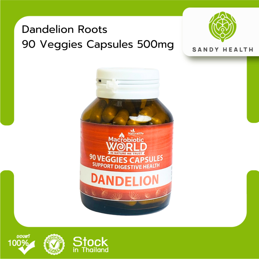 Natural Dandelion Roots 90 Veggies Capsules 500mg / รากแดนดิไลออน 90 แคปซูล ของแท้ มีหน้าร้าน
