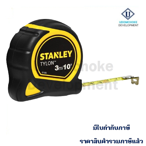 ตลับเมตร STANLEY 3M #30-686N TYLON