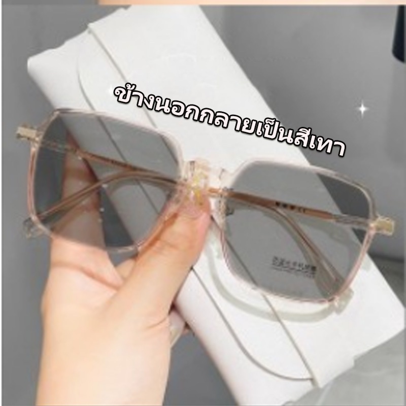 แว่นกรองแสง  เลนส์ออโตเมติก ออกแดดเปลี่ยนสี UV400 แว่นกรองแสง ผญ เลนส์ออโต้+กรองแสงสีฟ้า แฟชั่น ออฟตัส วผู้หญิง