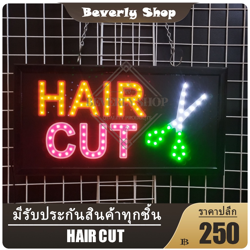 HAIR CUT ขนาด 48 * 25 * 2 cm ป้ายไฟ LED ป้ายไฟตัวอักษร ป้ายไฟสำเร็จรูป ตกแต่งหน้าร้าน