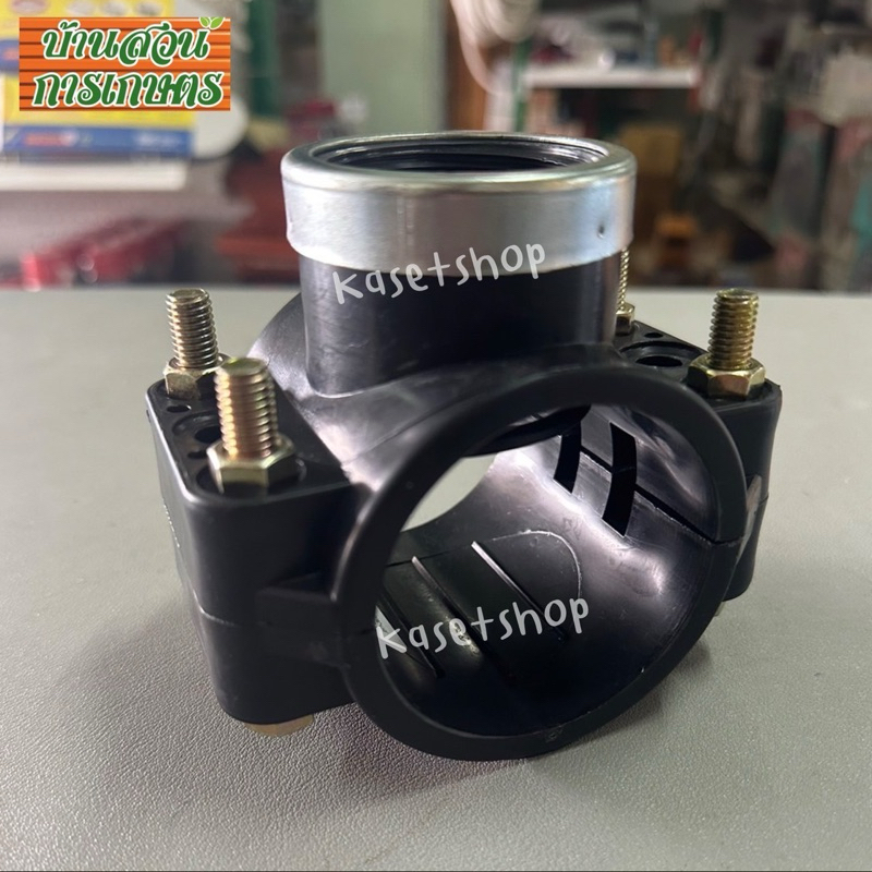 แคมป์รัดแยก 1ทาง ขนาด90มิล 110มิล Superproduct