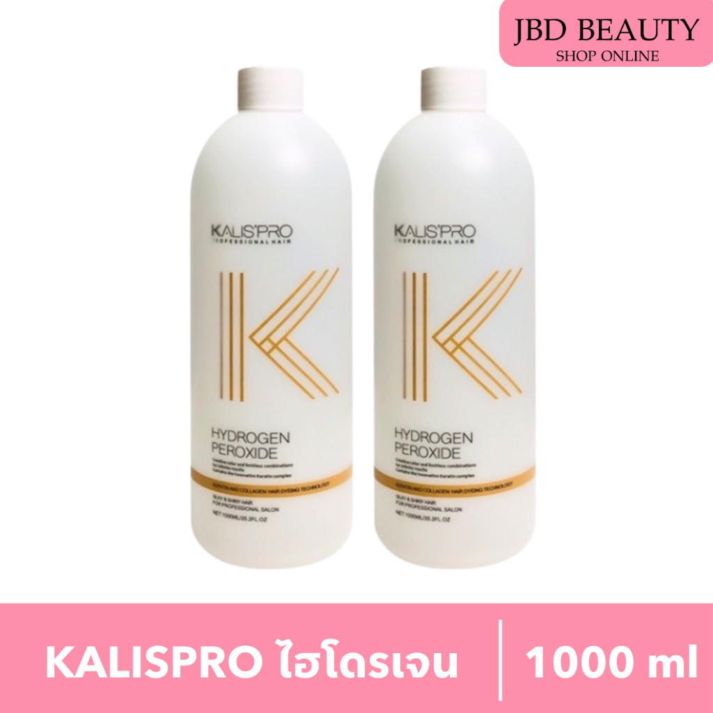 KALISPRO Hydrogen Peroxide ไฮโดรเจน 1000 ml. (3%,6%,9%,12%)
