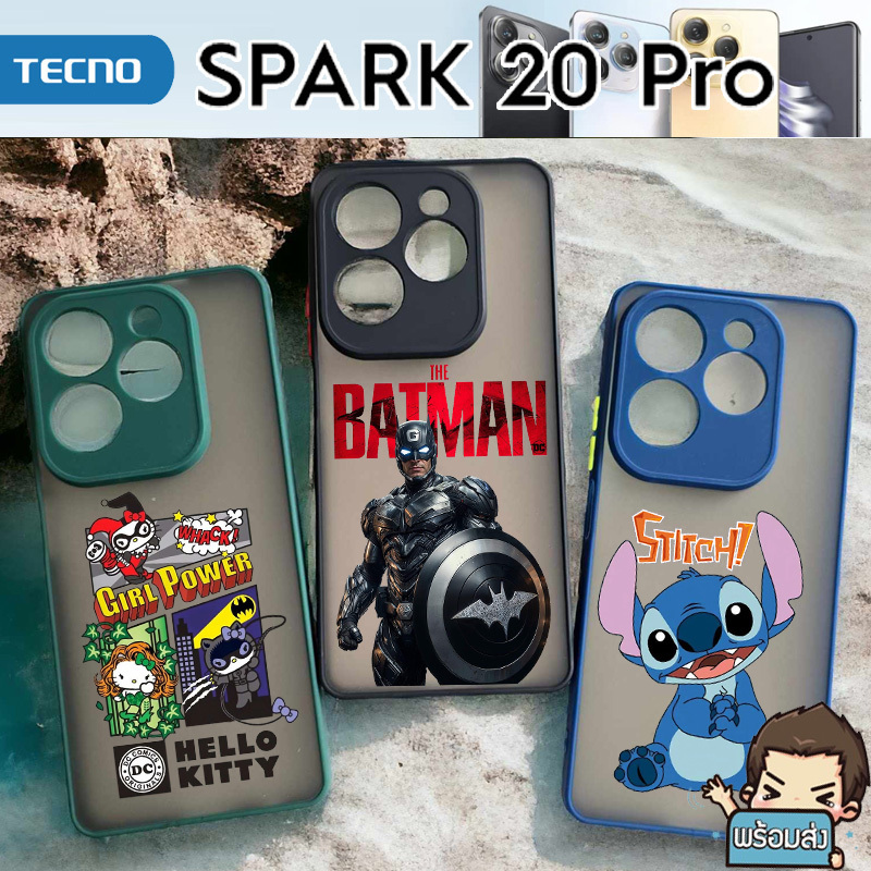 **ส่งจากไทย ส่งเร็ว**เคส ขอบกันรอย ปกป้องกล้อง ขอบดำ สำหรับ Tecno SPARK 20 Pro