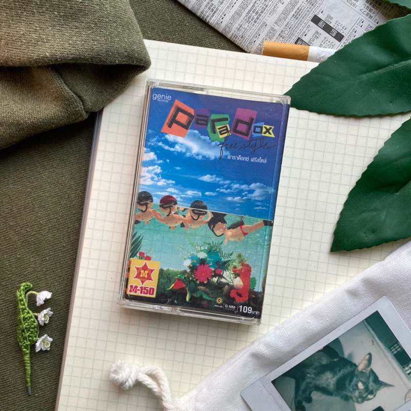 Paradox ฟรีสไตล์ เทปparadox