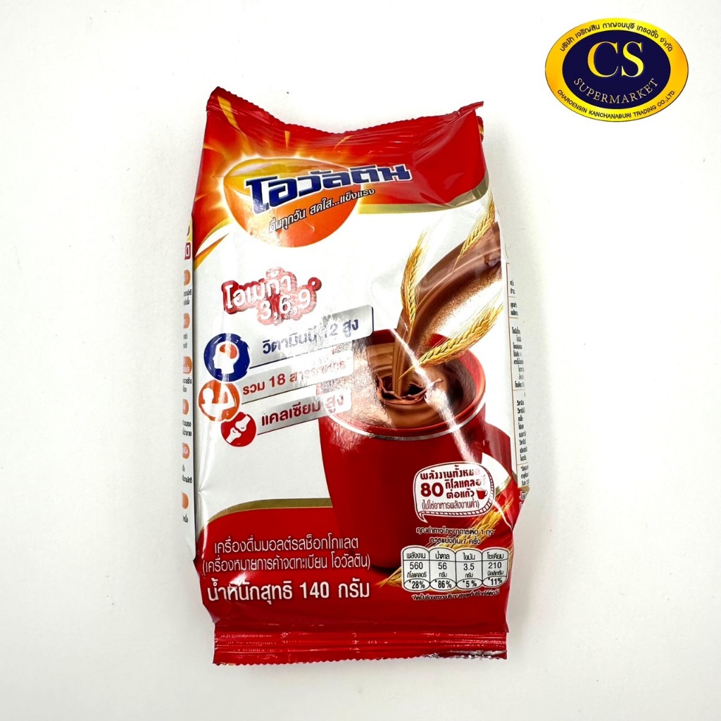 Ovaltine โอวัลติน ชงดื่ม ขนาด 140 กรัม