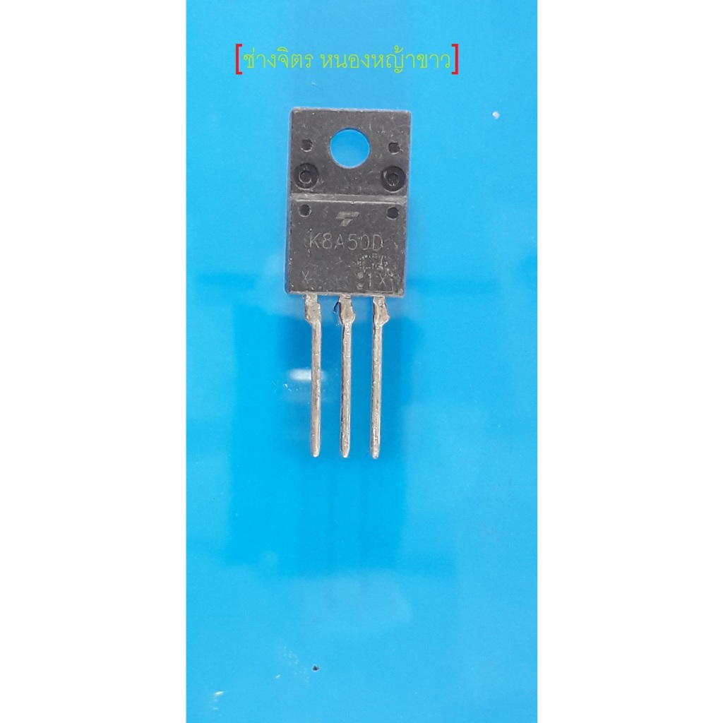 K8A50D/8A500V  [MOSFET]