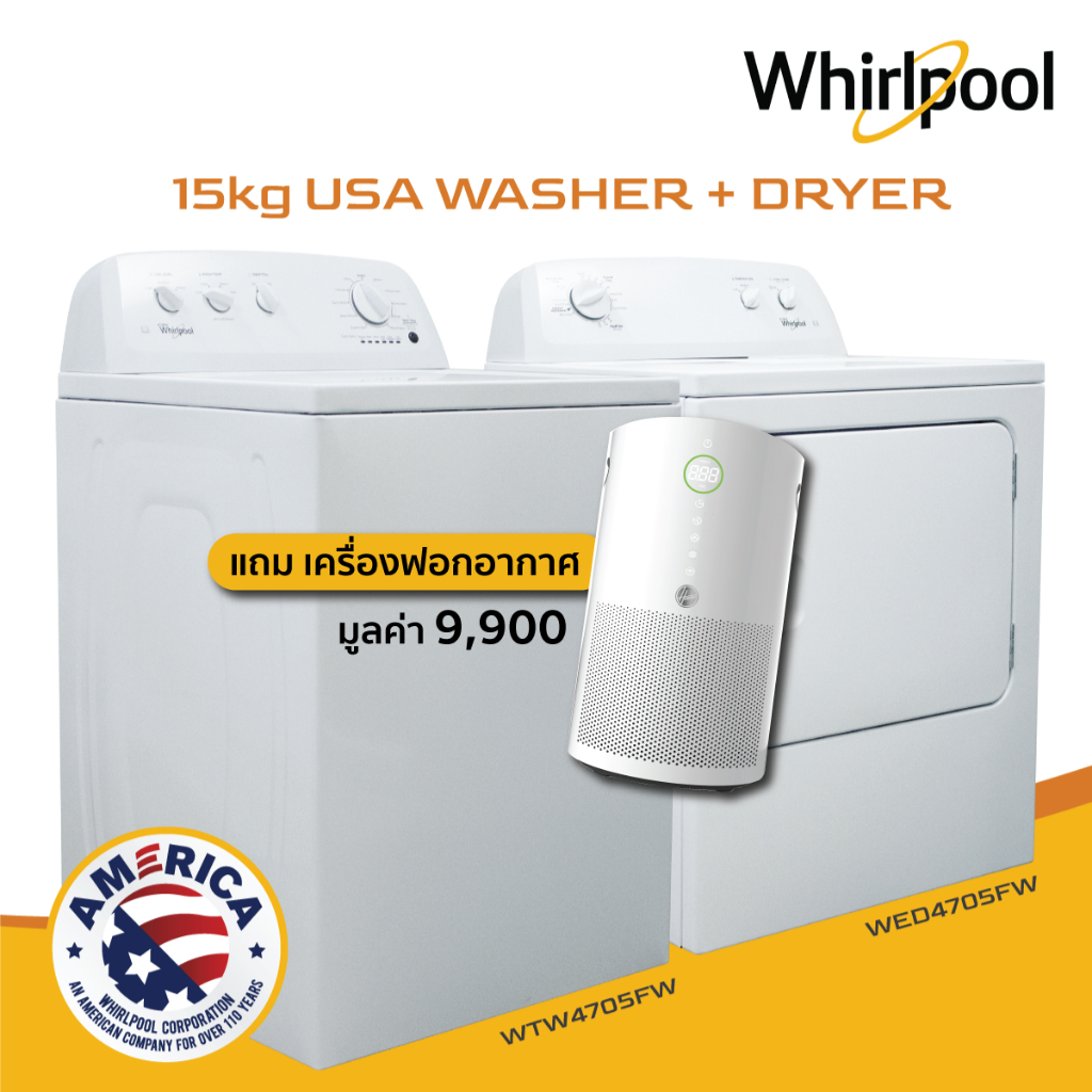 Whirlpool Set เครื่องซักผ้า (15kg)+ เครื่องอบผ้า (15kg) 3LWTW4705FW+3LWED4705FW