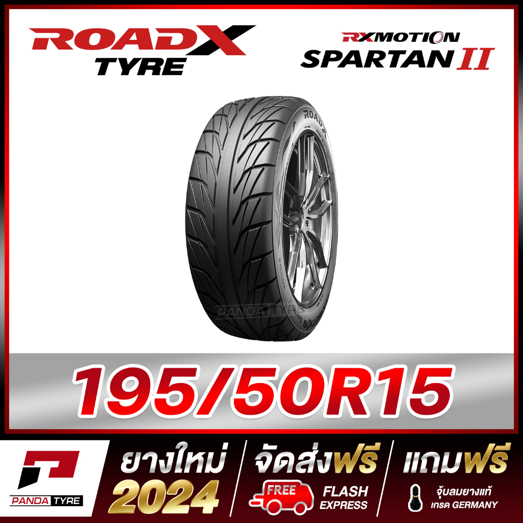 ROADX 195/50R15 ยางรถยนต์ขอบ15 รุ่น RX MOTION SPARTAN II - 1 เส้น (ยางใหม่ผลิตปี 2024)