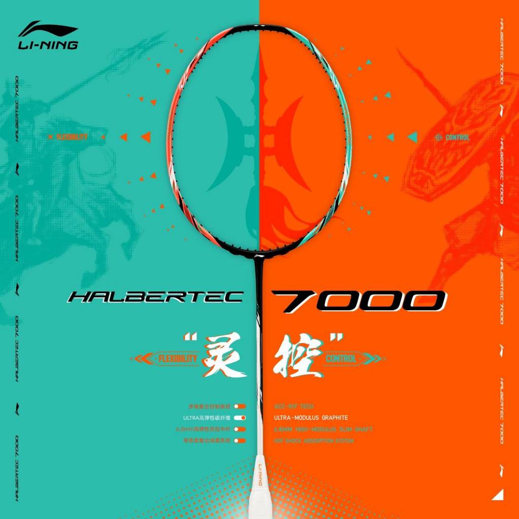 ไม้แบดมินตัน Li-Ning HALBERTEC 7000 [แถมเอ็น-ขึ้นเอ็นฟรี! | กริปพันด้าม | ซอง] ประกันศูนย์จีน 3เดือน