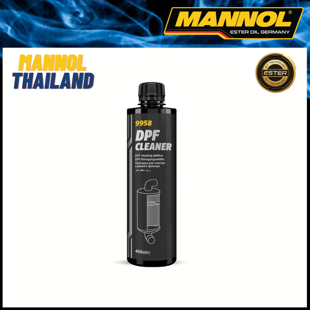 [น้ำยาทำความสะอาด] Mannol DPF Cleaner สารเติมแต่งคุณภาพสูงสูตรพิเศษที่ช่วยทำความสะอาดเเละกรองอนุภาคดีเซล (DPF) 400 ml.
