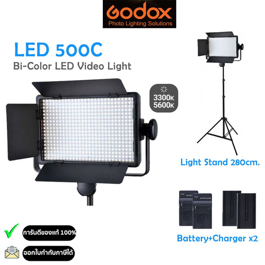 Godox LED500C Bi-Color LED Video Light ไฟต่อเนื่อง 3300K-5600K (รับประกัน 1ปี)