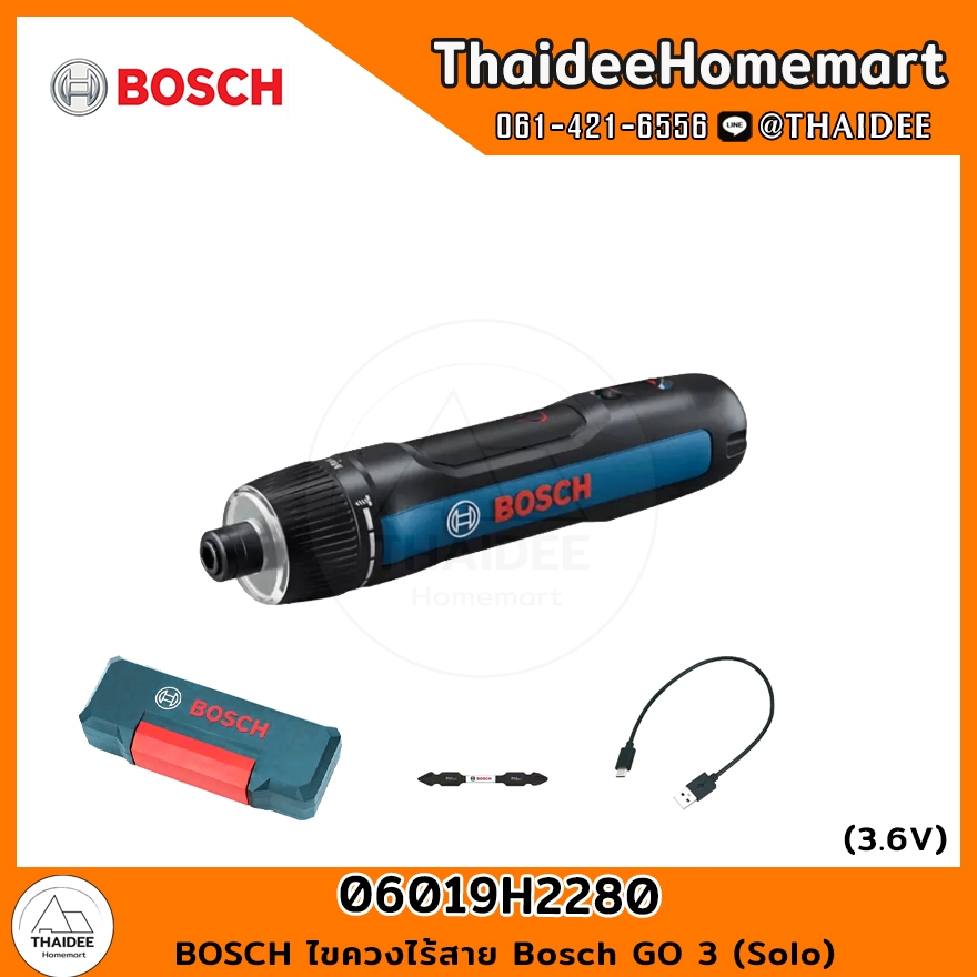 BOSCH ไขควงไร้สาย Bosch GO 3 (Solo) 06019H2280 รับประกันศูนย์ 1 ปี