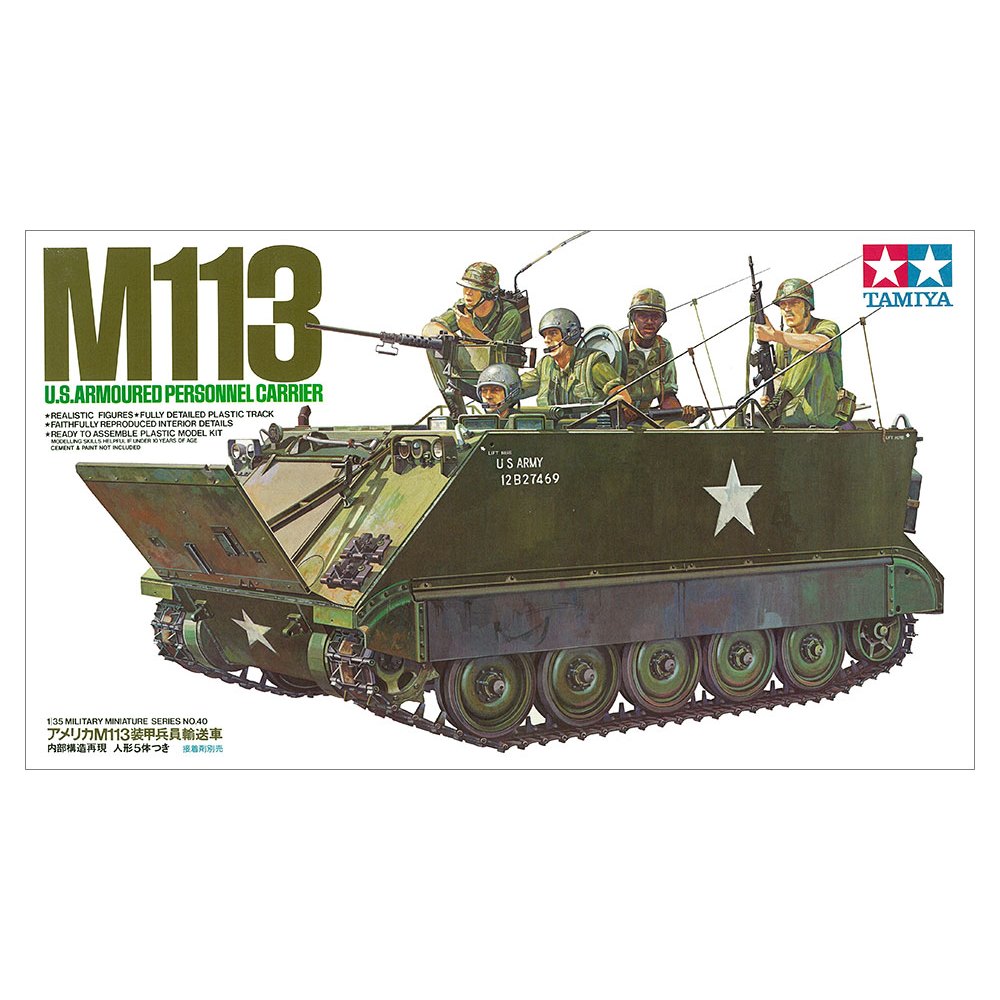 35040  Tamiya Model  1/35  U.S. M113 Armored Personnel Carrier