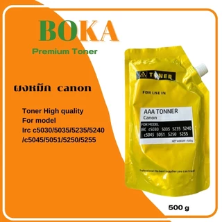 ผงหมึก canon Premium Toner เครื่องถ่ายเอกสารสี Color Toner c5030/5035/5235/5240/c504