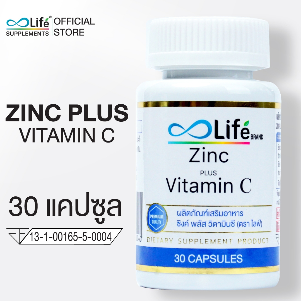 ไลฟ์ ซิงค์ พลัส วิตามินซี Life Zinc Plus Vitaminc วิตามินบำรุงผม [LLAAD-A]