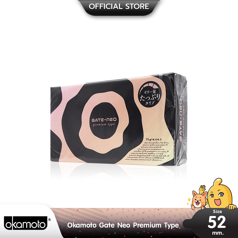 Okamoto Gate Neo Premium Type ถุงยางอนามัย เจลหล่อลื่น 2 เท่า ผิวเรียบ ขนาด 52 มม. บรรจุ 1 กล่อง (12 ชิ้น)