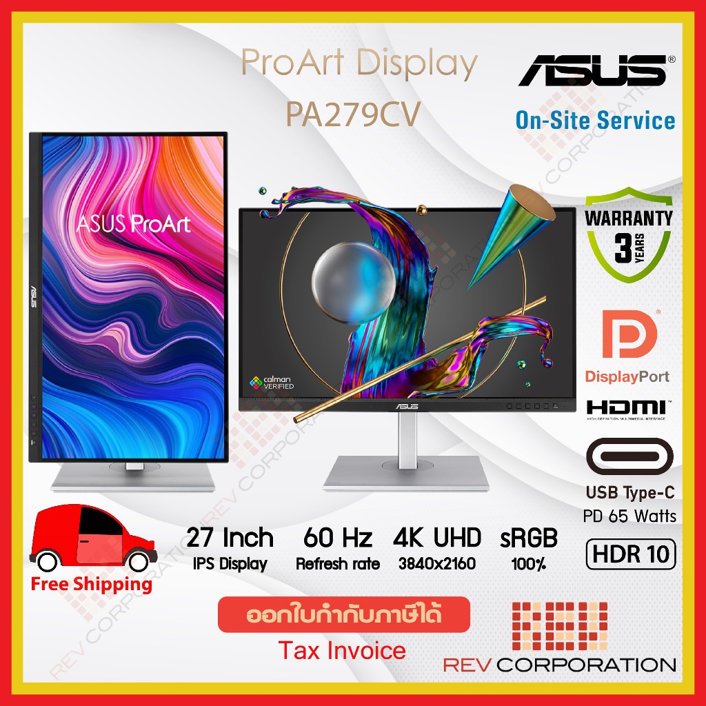 (ผ่อนชำระ 0%) ProArt Display PA279CV  27-inch 4K UHD (3840 x 2160) @60Hz 100% sRGB USB-C Delivery Wa