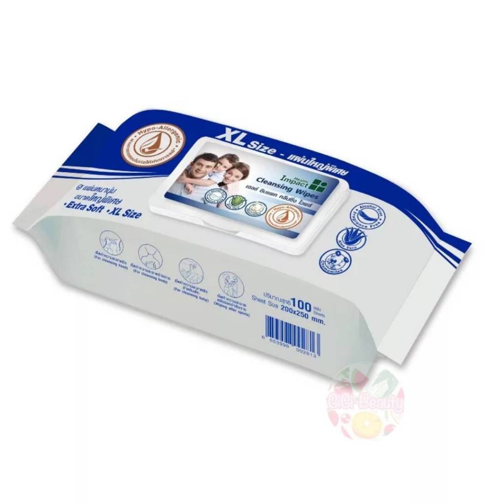 Health Impact ผ้าเปียก,ทิชชู่เปียกขนาดใหญ่พิเศษ Cleansing Wipes รุ่น 50 แผ่น /100 แผ่น (แผ่นใหญ่พิเศษ)