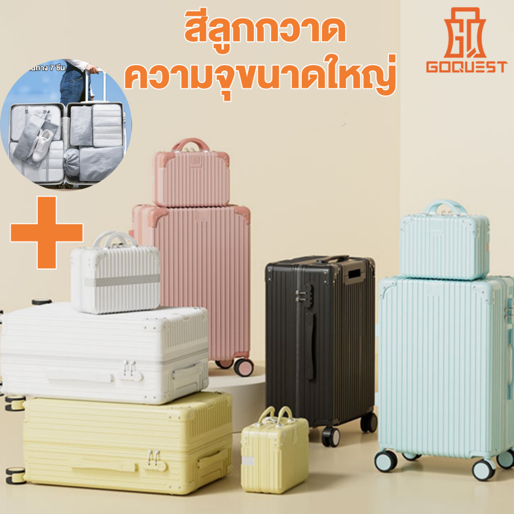 กระเป๋าเดินทาง ABS+PC กระเป๋าเดินทางขึ้นเครื่องบินได้ กระเป๋าลาก luggage หมุนได้360องศา