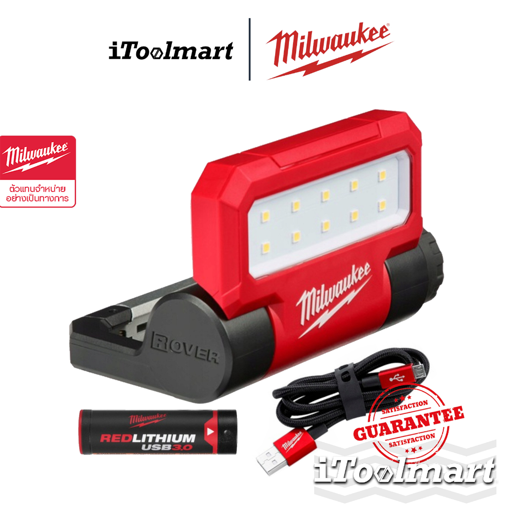 MILWAUKEE ไฟฉายแอลอีดี แบบบานพับ รุ่น L4 FFL-301