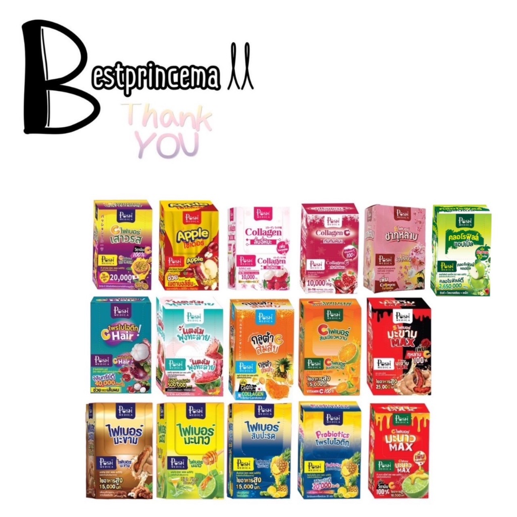 **ยกกล่อง 6 ซอง**Mc.Plus Posh พอช แม็กซ์พลัส ไฟเบอร์ สำหรับคนธาตุหนัก 16 รสชาติ