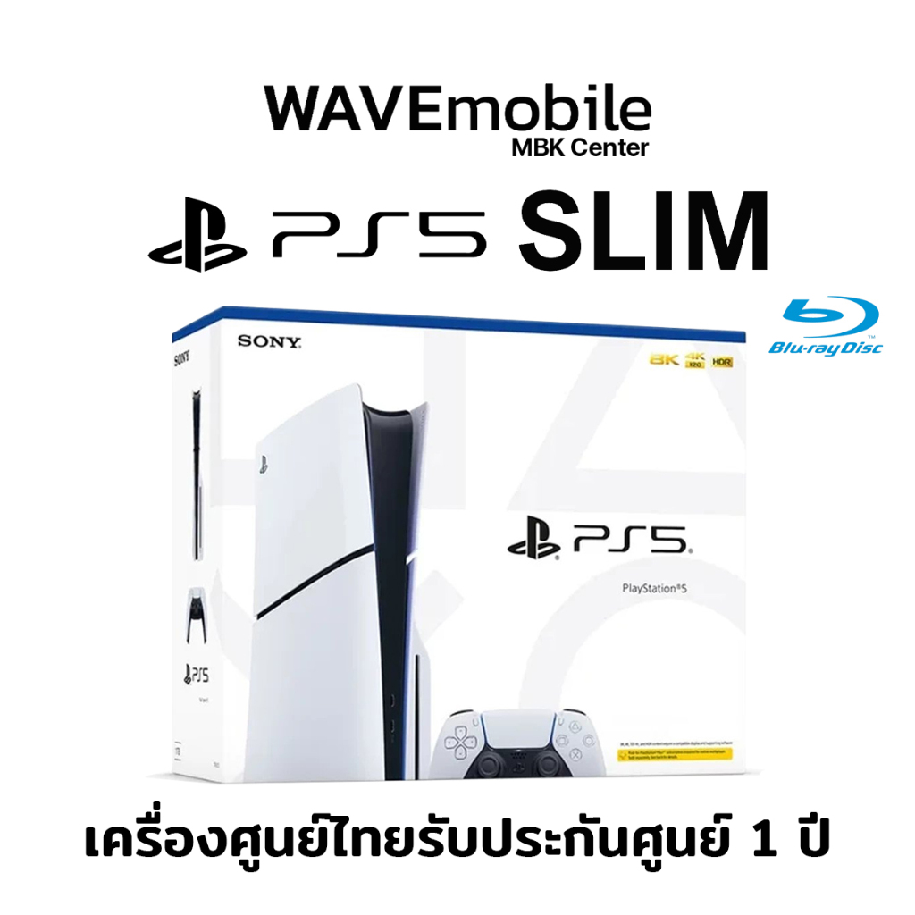 ( PS5Slim ) PlayStation 5 Slim Ultra HD Blu-ray Disc Version แถม จอยคอนโทรลเลอร์ เครื่องใหม่แท้ รับประกันศูนย์ 1ปี