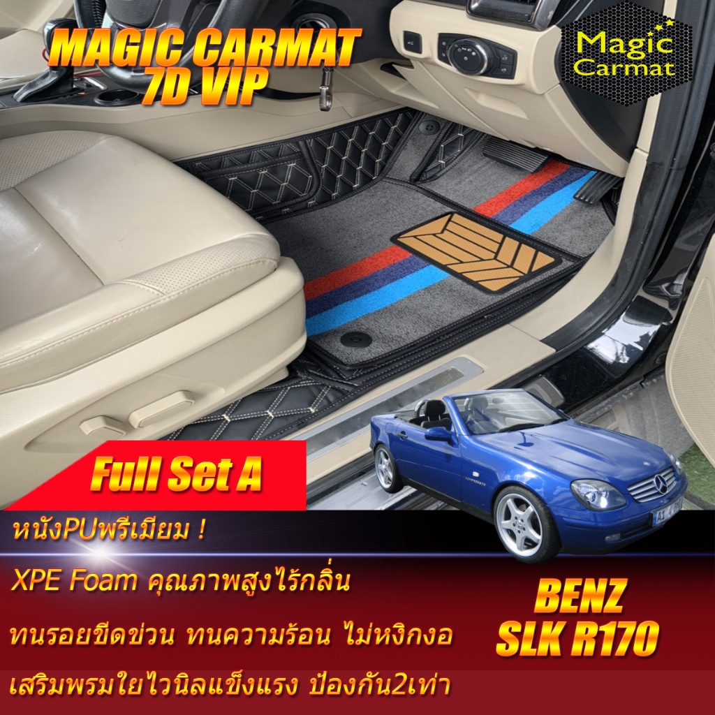 Benz SLK R170 1996-2004 Convertible (2ชิ้นหน้า+ถาดท้ายA) พรมรถยนต์ SLK R170 SLK200 SLK230 SLK320 พรม