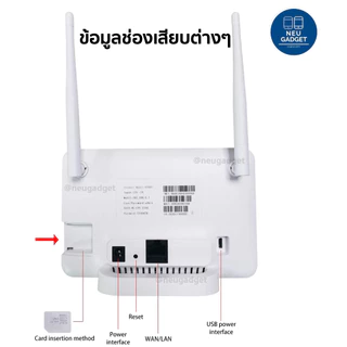 [รองรับซิม NT❗️] PK-106 4G Router Wifi ใส่ซิม 4G LTE 300 Mbps เร้าเตอร์ไวไฟ ใส่ซิมได้ ไวไฟพกพา Pocket Wifi