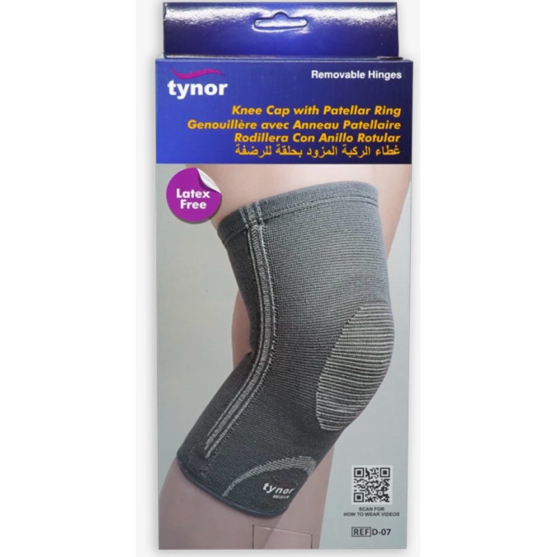 Tynor D07 Knee Cap Patellar