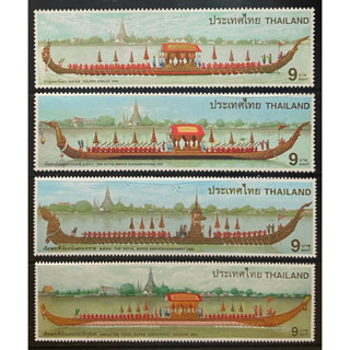 2539-2544 แสตมป์ชุดเรือพระราชพิธี ครบ 4 ดวง 4 แบบ ยังไม่ใช้