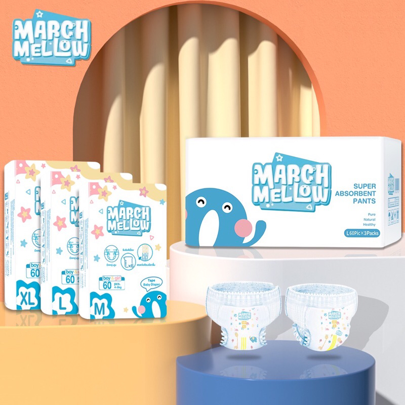 บรรจุ 180 ชิ้นยกลัง 3 ถุงแพมเพิร์สเกรดพรีเมียมยี่ห้อ MarchMellow