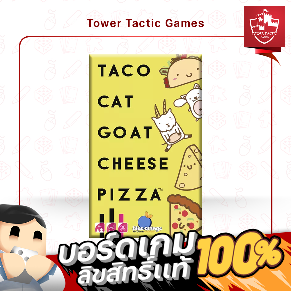 TACO CAT GOAT CHEESE PIZZA EN - Board Game บอร์ดเกม - Tower Tactic Games ทาวเวอร์ แทคติก เกม
