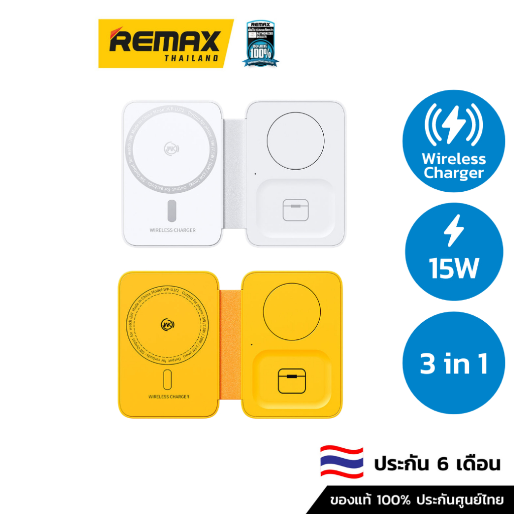 WK Wireless Charger WP-U172 3in1 - แท่นชาร์จไร้สาย