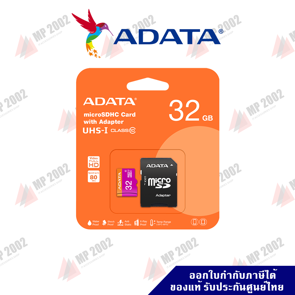 ADATA Micro SDHC Card Class10 32GB 80Mb/s ประกันศูนย์ไทยตลอดอายุการใช้งาน