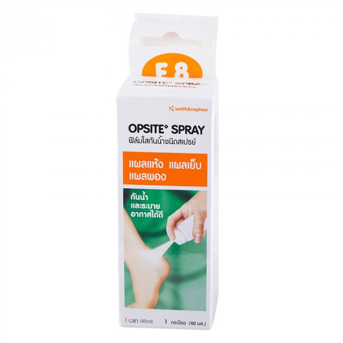 Opsite Spray 40 mL ฟิล์มใสกันน้ำชนิดสเปรย์