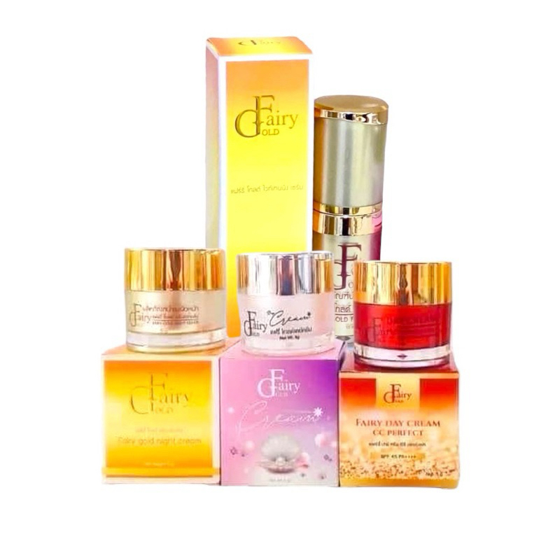 ครีมแฟร์รี่โกลด์/เซรั่ม/กันแดด/เดย์ครีม Fairy Gold ครีมบำรุงผิวหน้า ของแท้100%