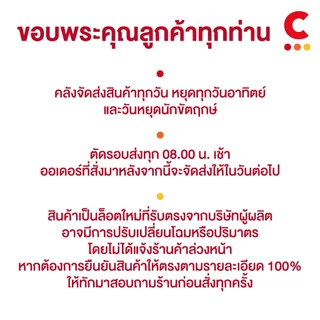 (โฉมใหม่!) ซิตร้า โลชั่นบำรุงผิวกาย แบบขวดหัวปั๊ม ขนาด 300 มล.