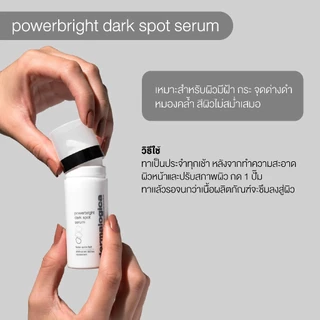 Dermalogica PowerBright Dark Spot Serum 30ml เดอร์มาลอจิกา พาวเวอร์ไบรท ดาร์ค สป็อท เซรั่ม ลดฝ้า กระ จุดด่างดำ รอยสิว