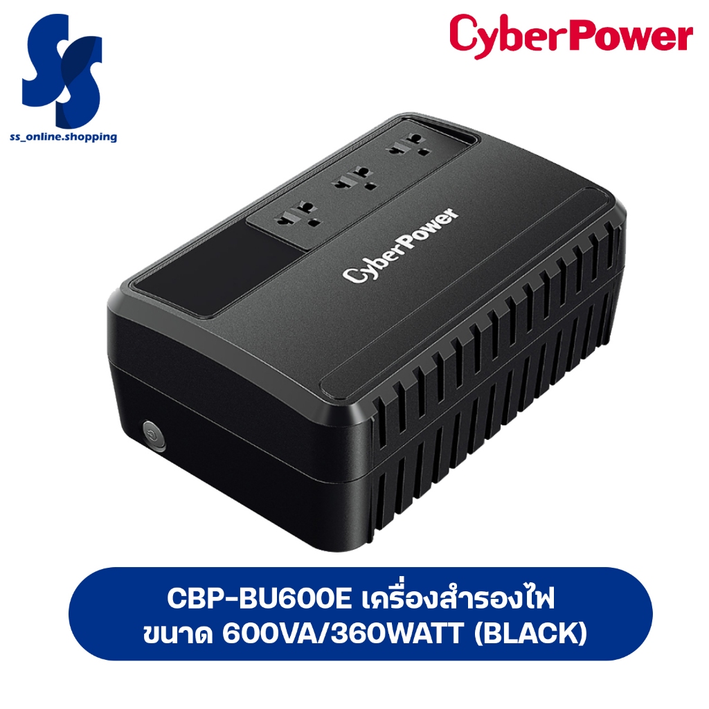 CYBER POWER UPS (เครื่องสำรองไฟฟ้า) BU600E 600VA/360WATT (BLACK)