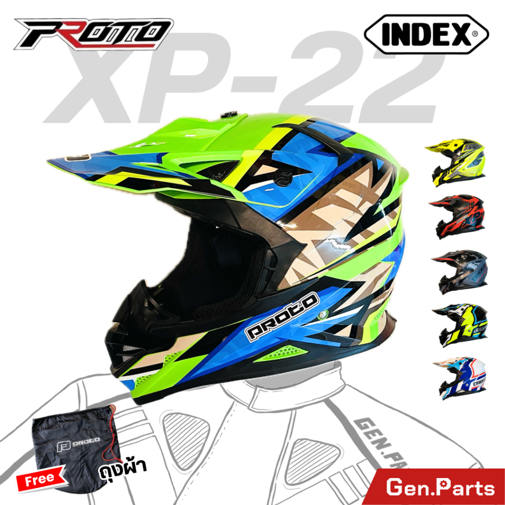 หมวกกันน๊อค วิบาก Proto XP-22 Index มี 7 สี ดำ แดง เขียว ขาว มี 3 Size M L XL หมวกกันน็อค หมวกนิรภัย