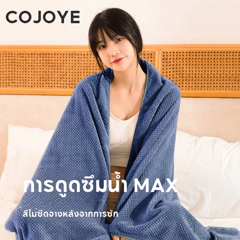 COJOYE ผ้าขนหนูอาบน้ำ ผ้าเช็ดผม ผ้าเช็ดตัวไซส์ใหญ่พิเศษ ดูดซับน้ําได้ดีผ้าขนหนูโรงแรม เนื้อนุ่ม พร้อมส่งในประเทศ