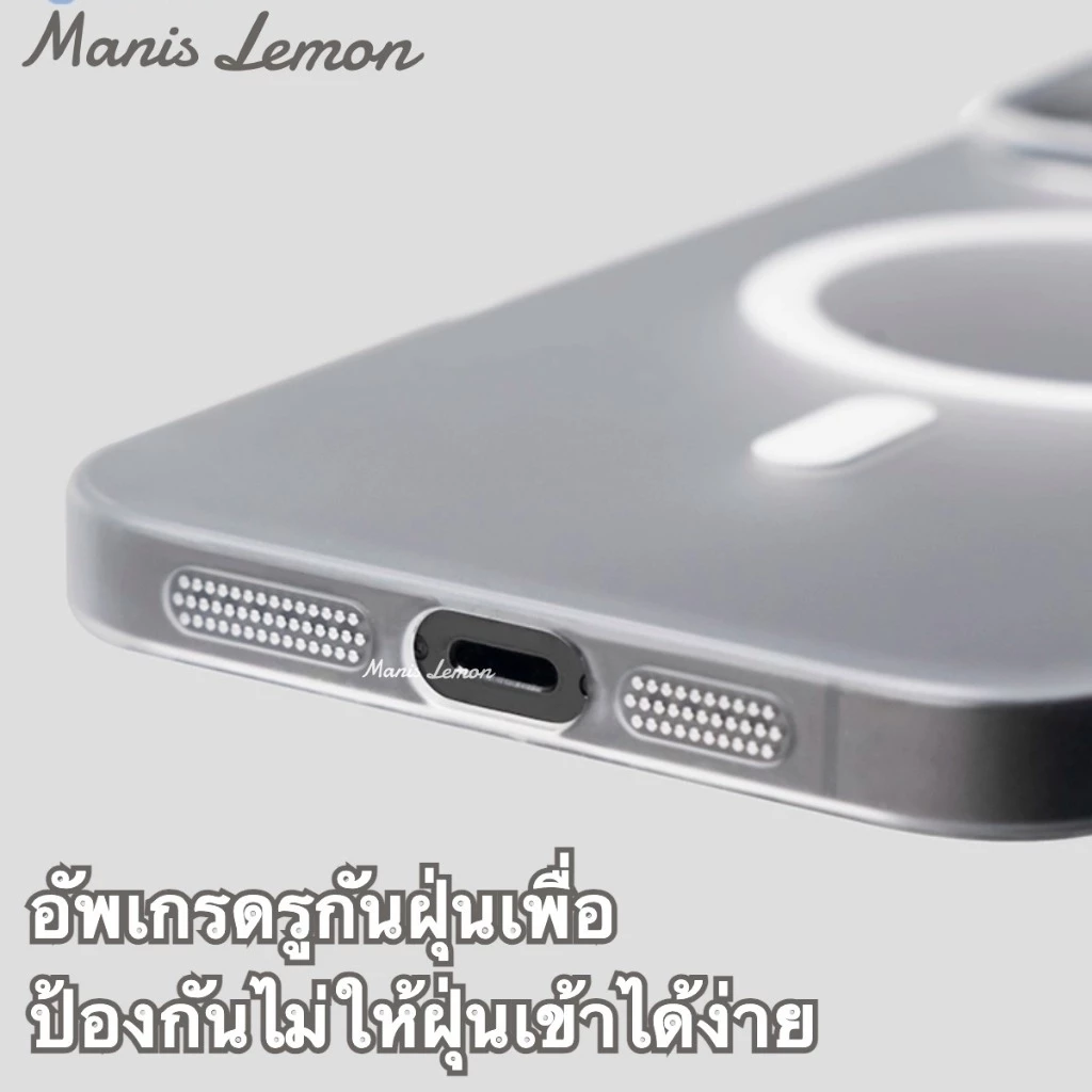 Manis Lemon Air Colors Magnetic Case for iPhone 17 16 15 14 13 12 Pro Max Plus Air ซองใส่โทรศัพท์ เคส สำหรับ ไอโฟน thumbnail 7
