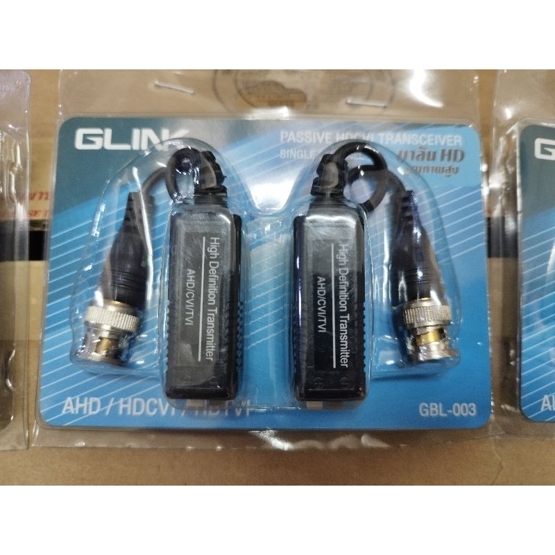 GLINK  บาลัน HD สำหรับกล้องวงจรปิด (ส่งด่วน)