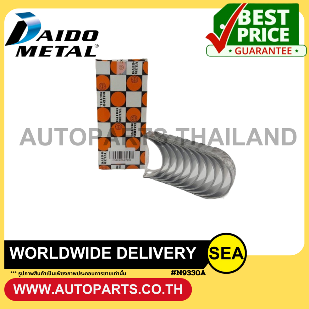 DAIDO ช้าพอก ไซร์ STD 1AZ-FE 2AZ-FE CAMRY,ESTIMA,ALPHARD ,LEXUS / TOYOTA (1 ชุด / กล่อง )