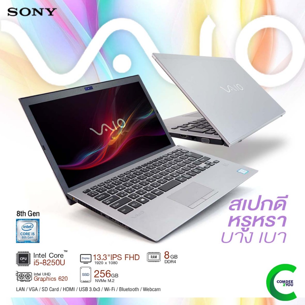 โน๊ตบุ๊ค Sony Vaio Core i5 Gen8 /RAM 8GB /SSD 256GB /13.3”Full-HD /WiFi /Bluetooth /Webcam /สภาพดี By Comdee2you